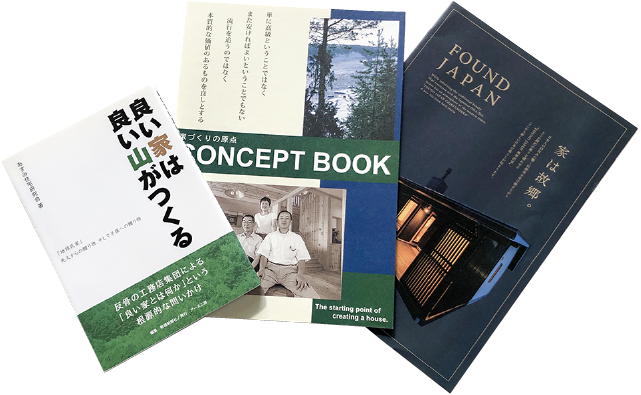 営業で使えるツールが充実