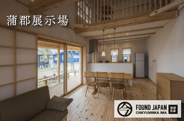 蒲郡展示場 IMA